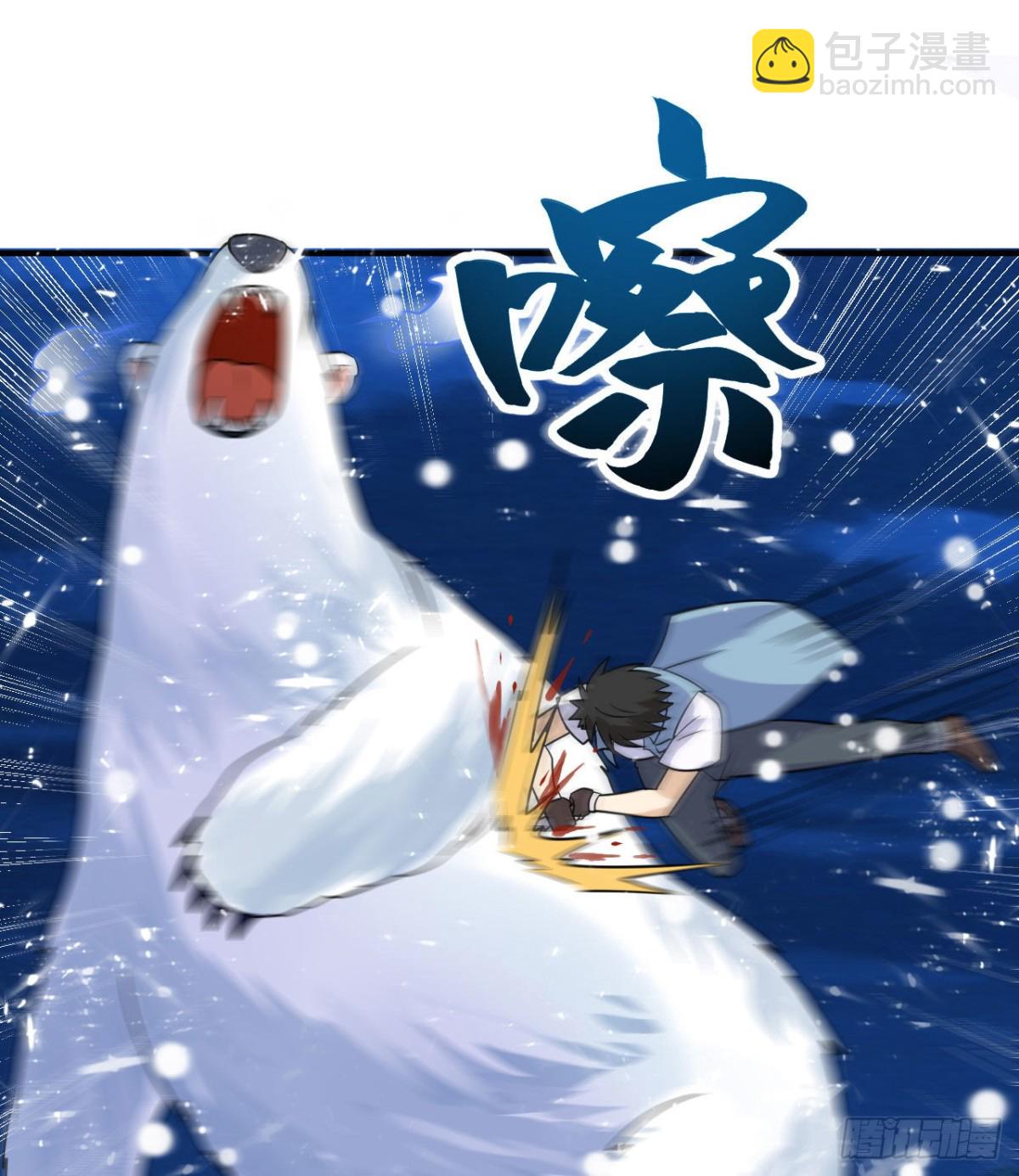 219 雪原大战(1/2)-第237话
