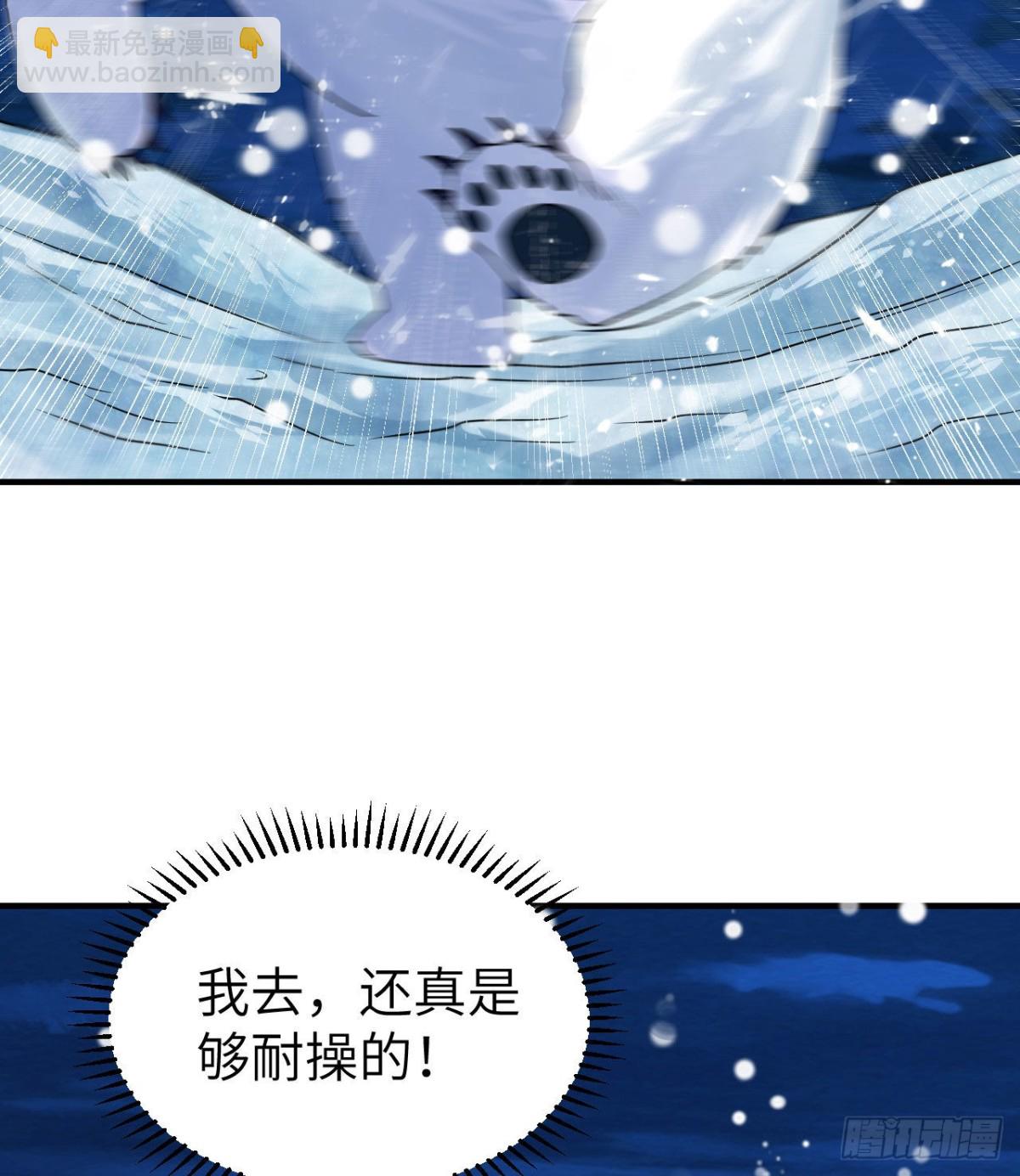 219 雪原大战(1/2)-第237话