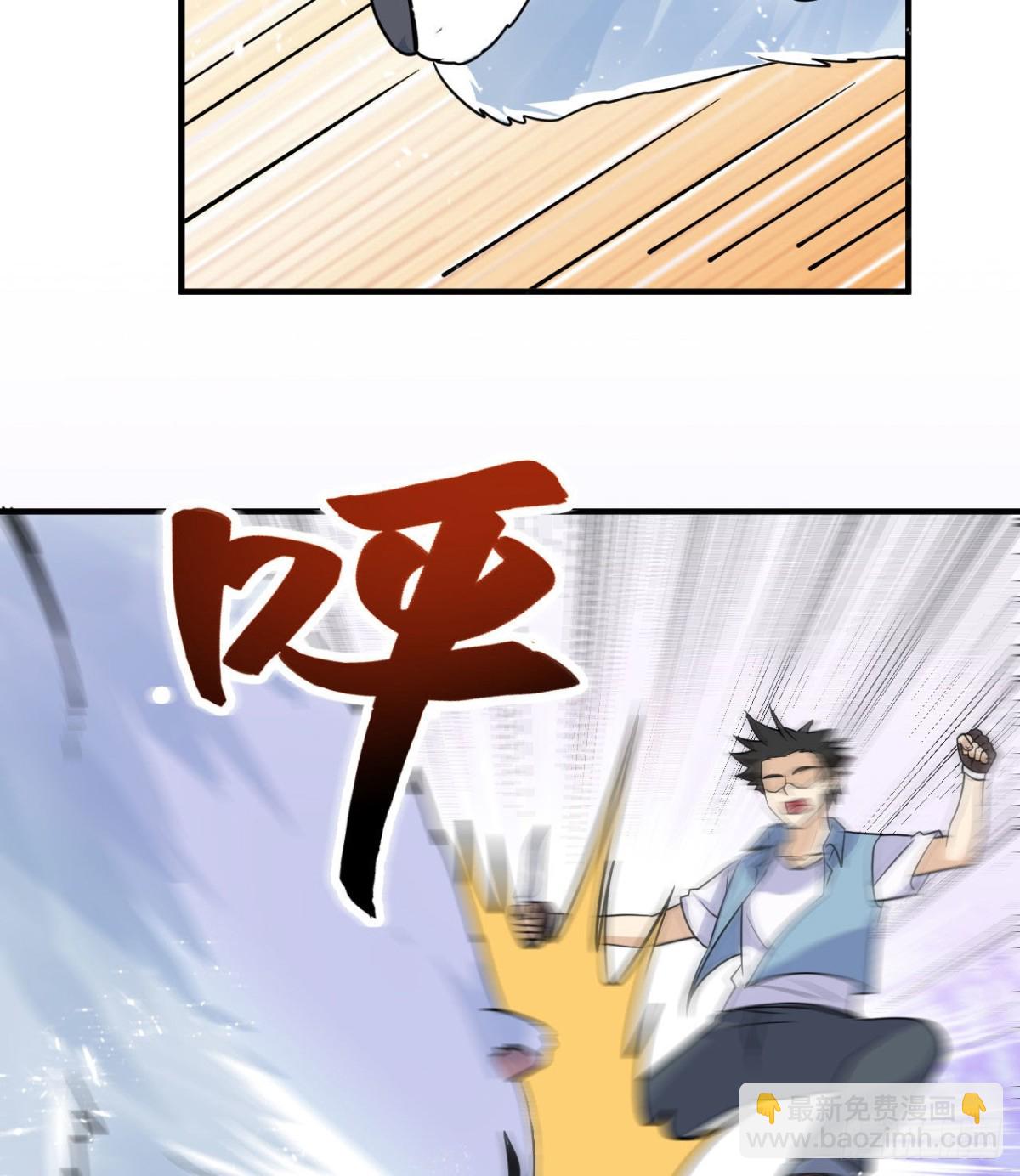 219 雪原大战(1/2)-第237话