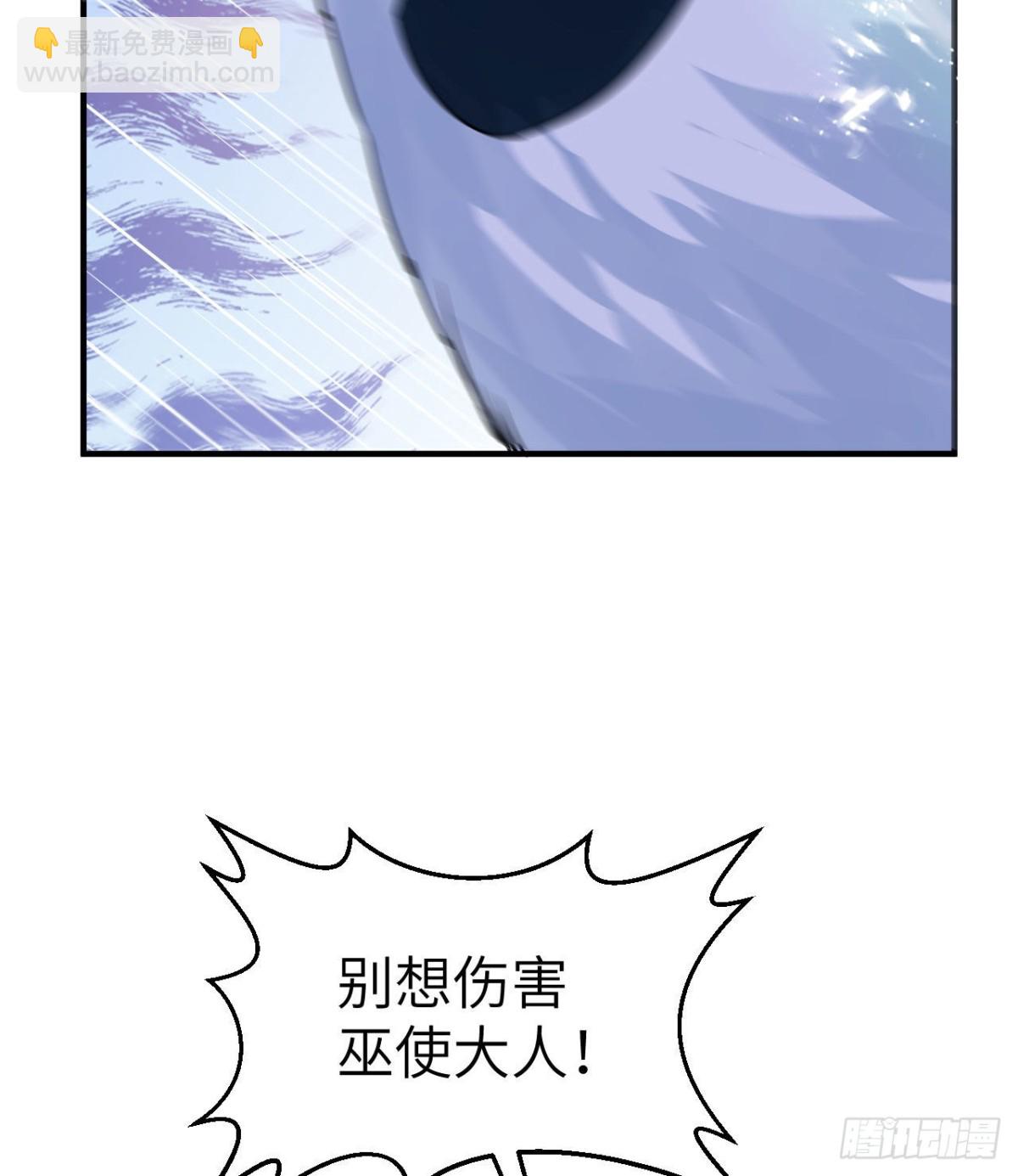 219 雪原大战(1/2)-第237话