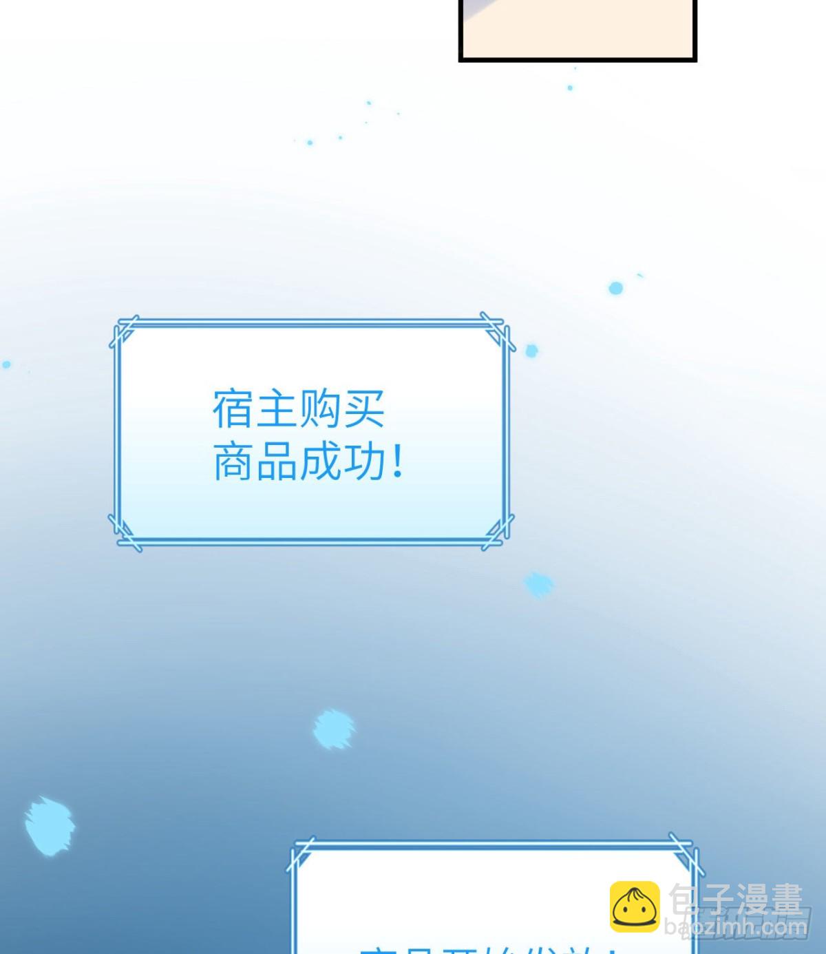 219 雪原大战(1/2)-第237话