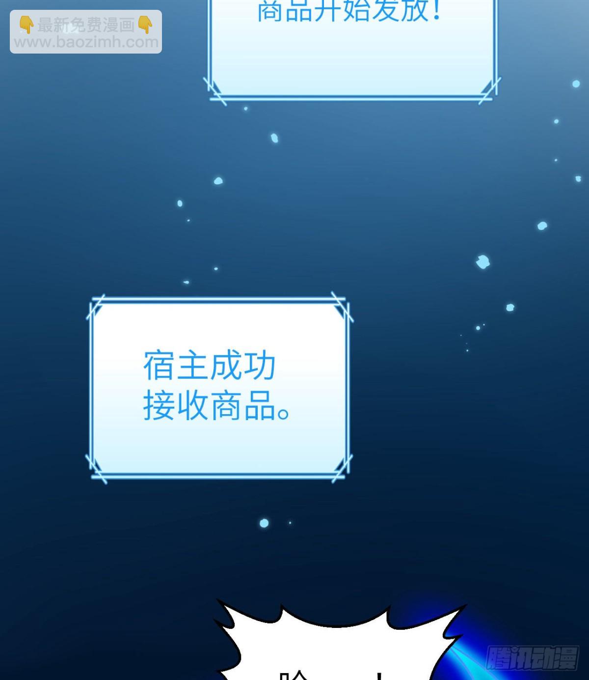 219 雪原大战(1/2)-第237话