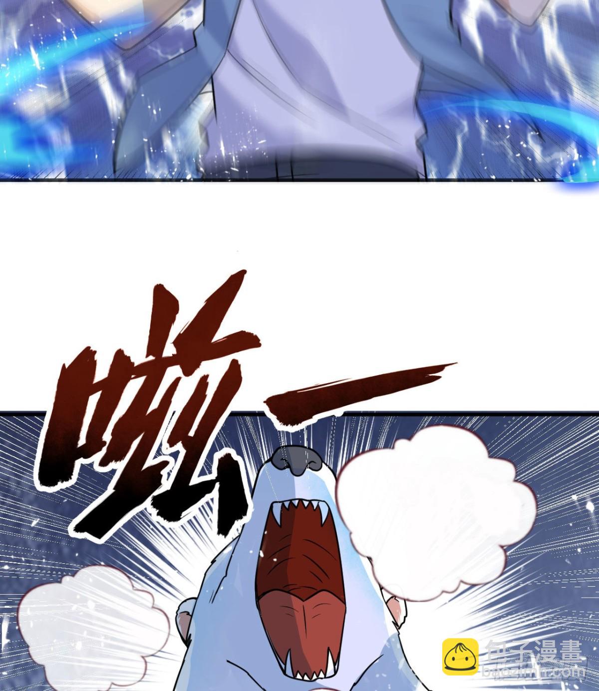 219 雪原大战(1/2)-第237话