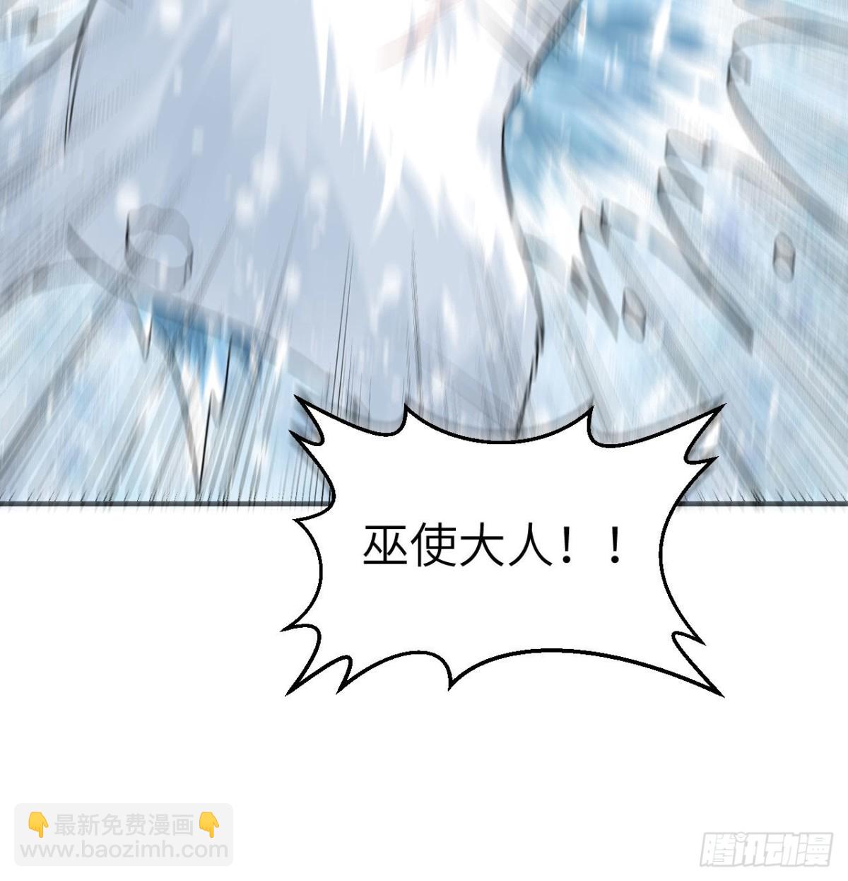 219 雪原大战(1/2)-第237话