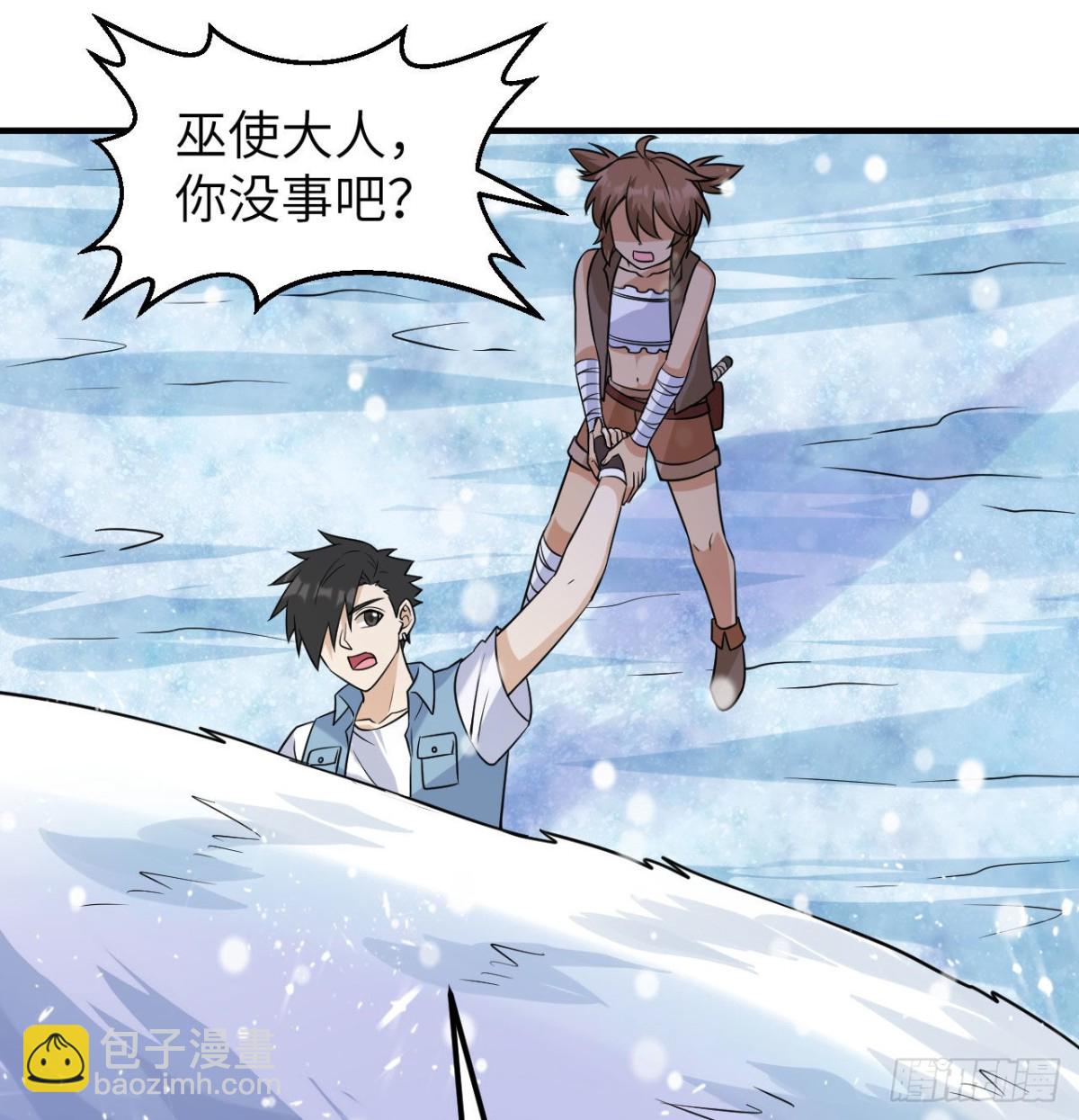 219 雪原大战(1/2)-第237话