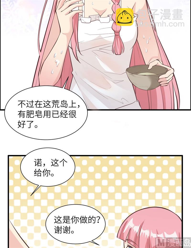024 雨夜惊魂-第25话