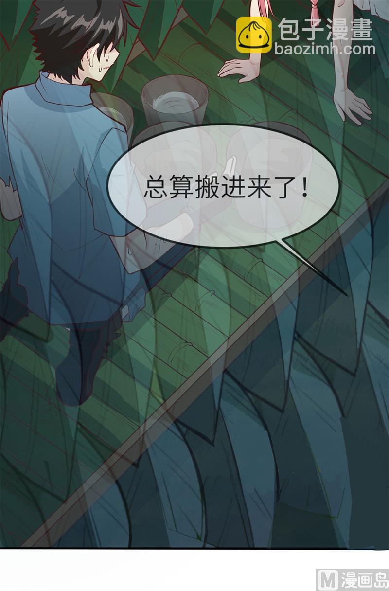 024 雨夜惊魂-第25话