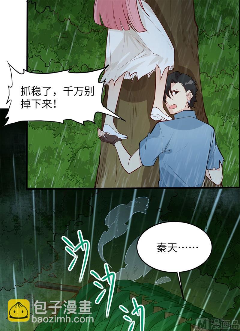 024 雨夜惊魂-第25话