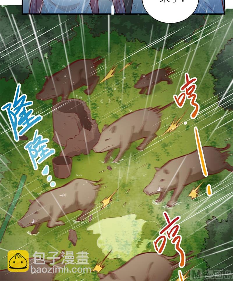 024 雨夜惊魂-第25话