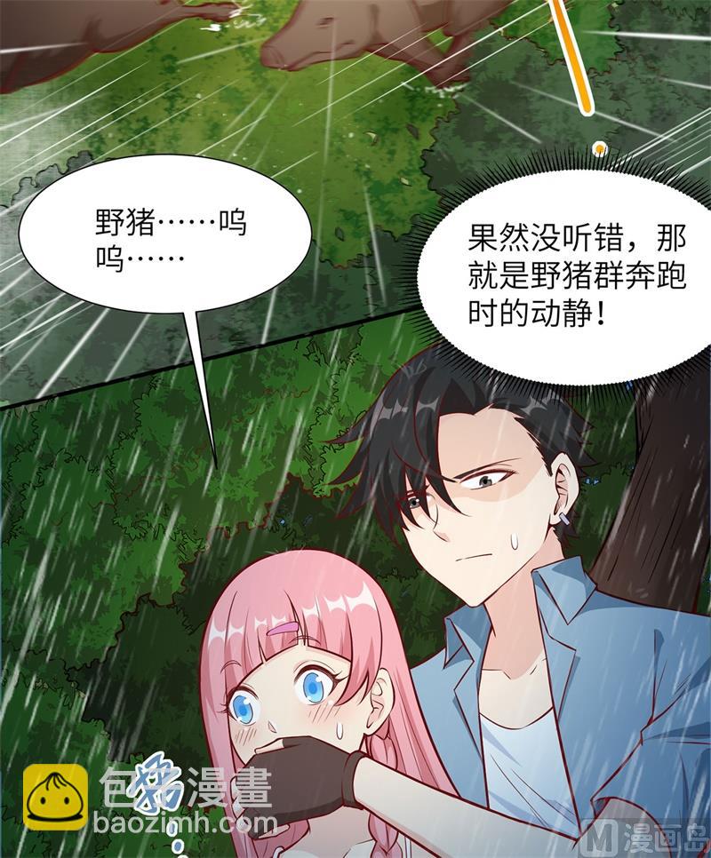 024 雨夜惊魂-第25话