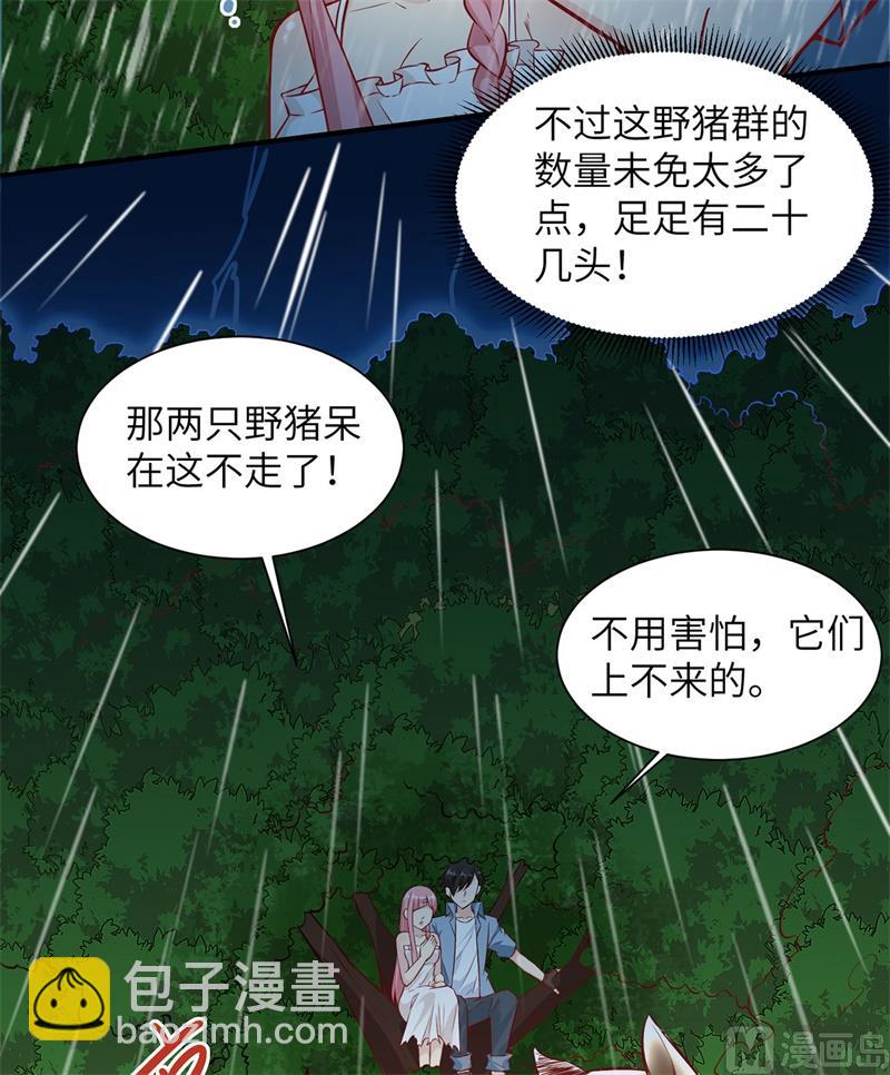 024 雨夜惊魂-第25话
