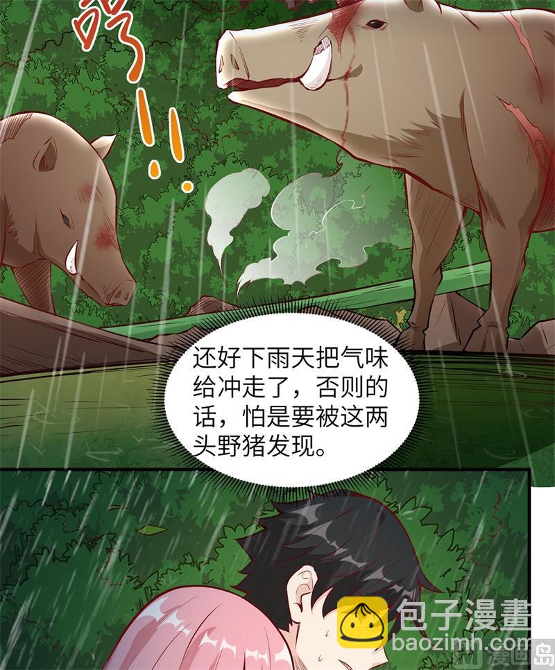 024 雨夜惊魂-第25话