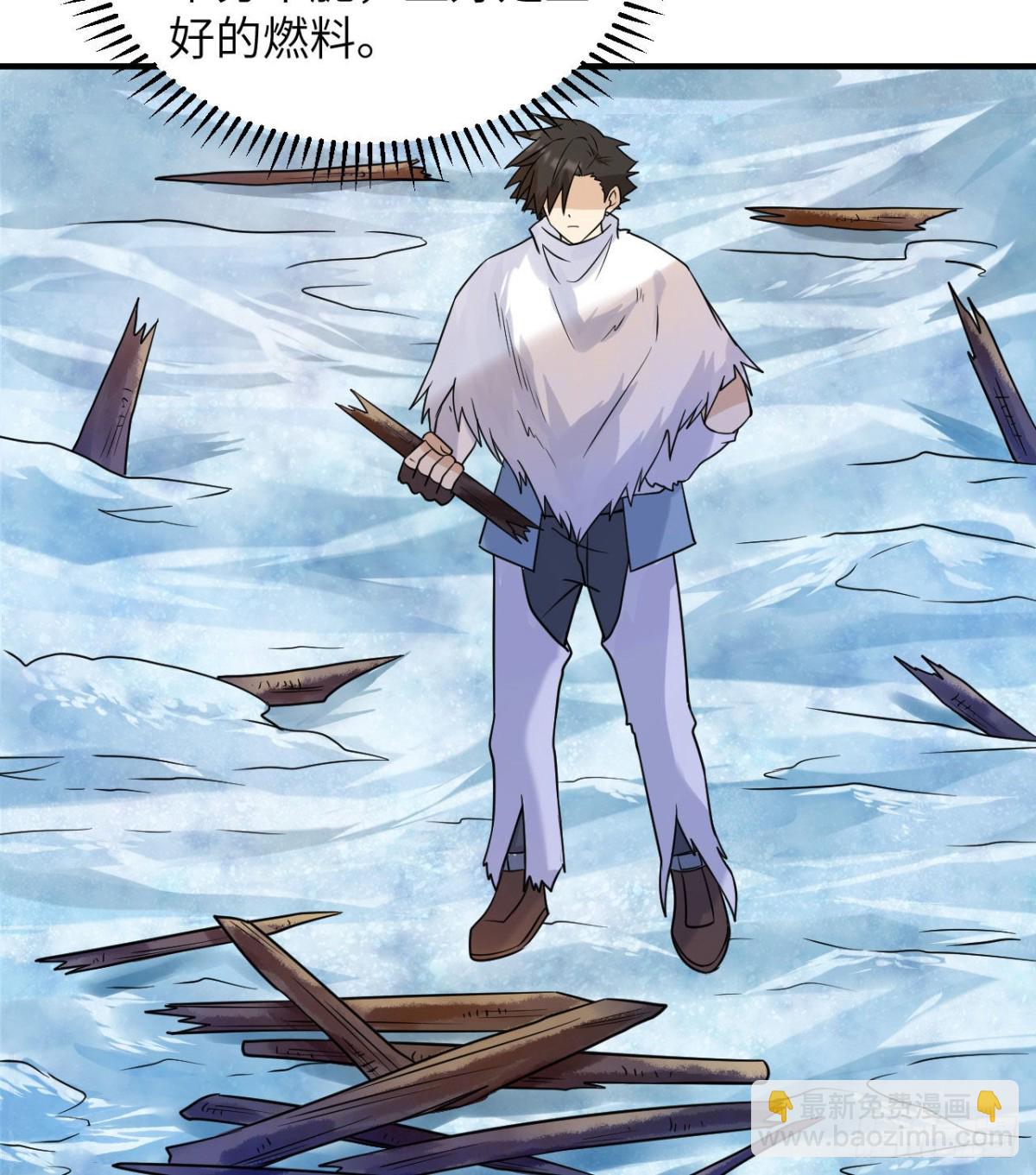 221 奔赴林区-第239话