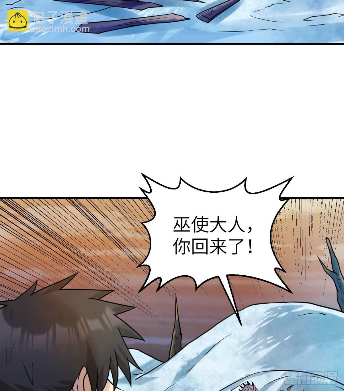 221 奔赴林区-第239话