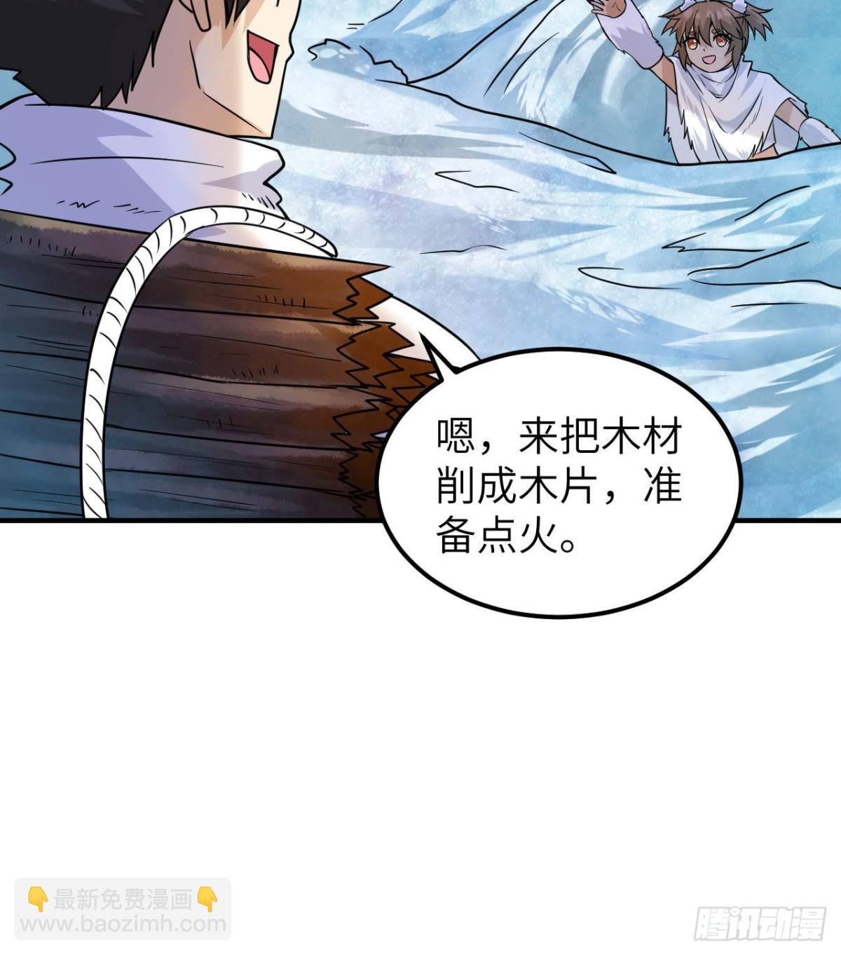 221 奔赴林区-第239话