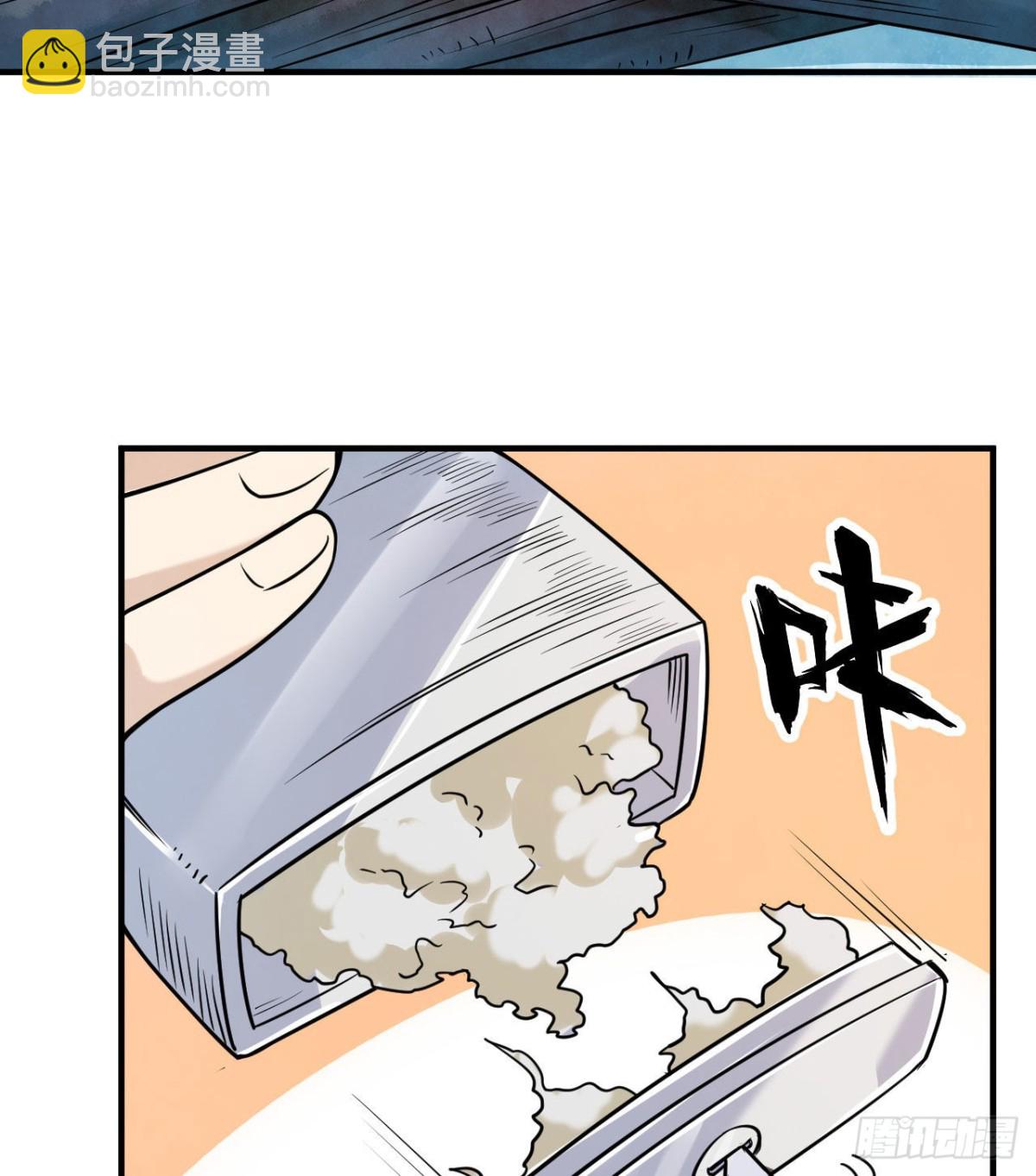 221 奔赴林区-第239话