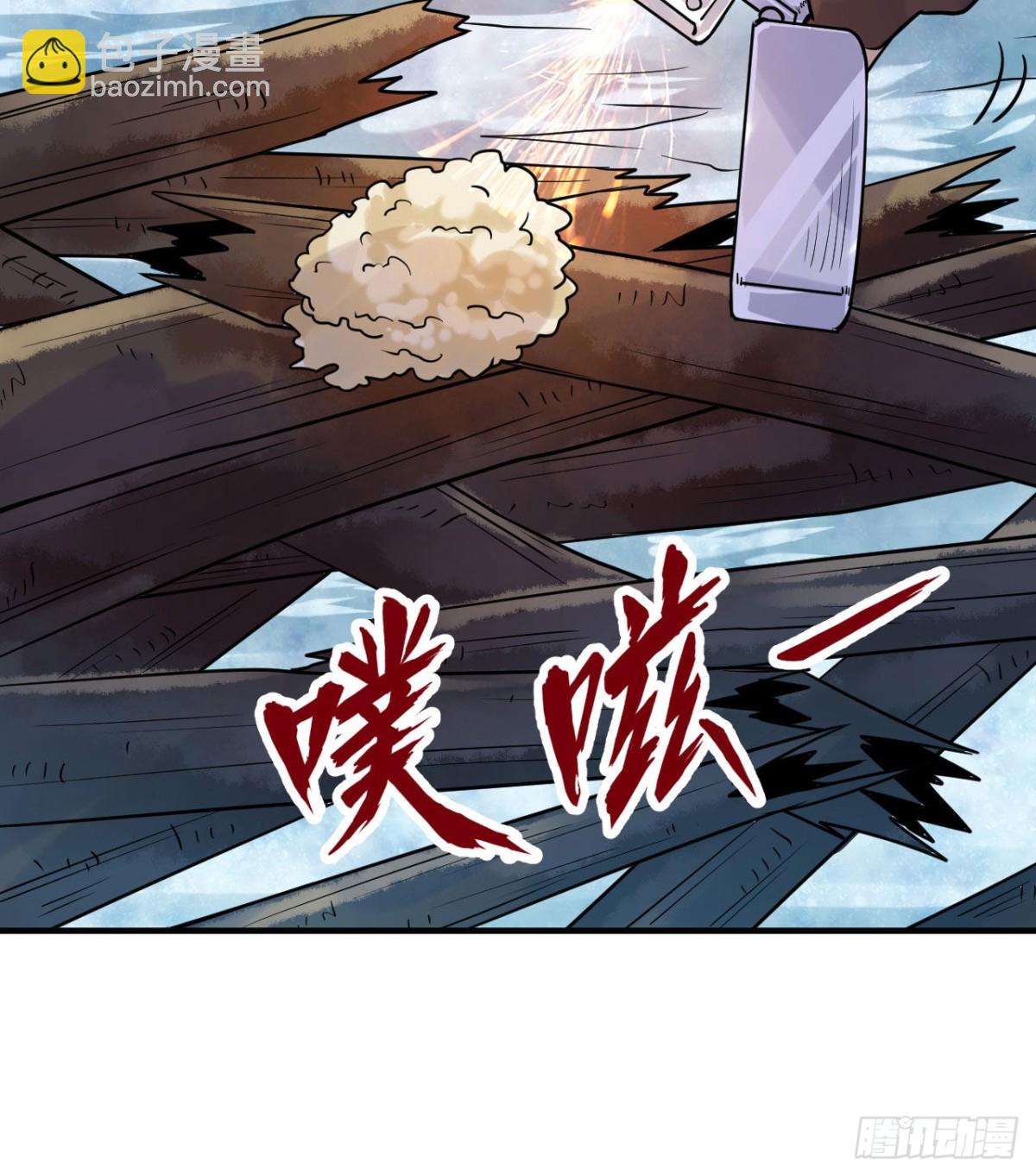 221 奔赴林区-第239话
