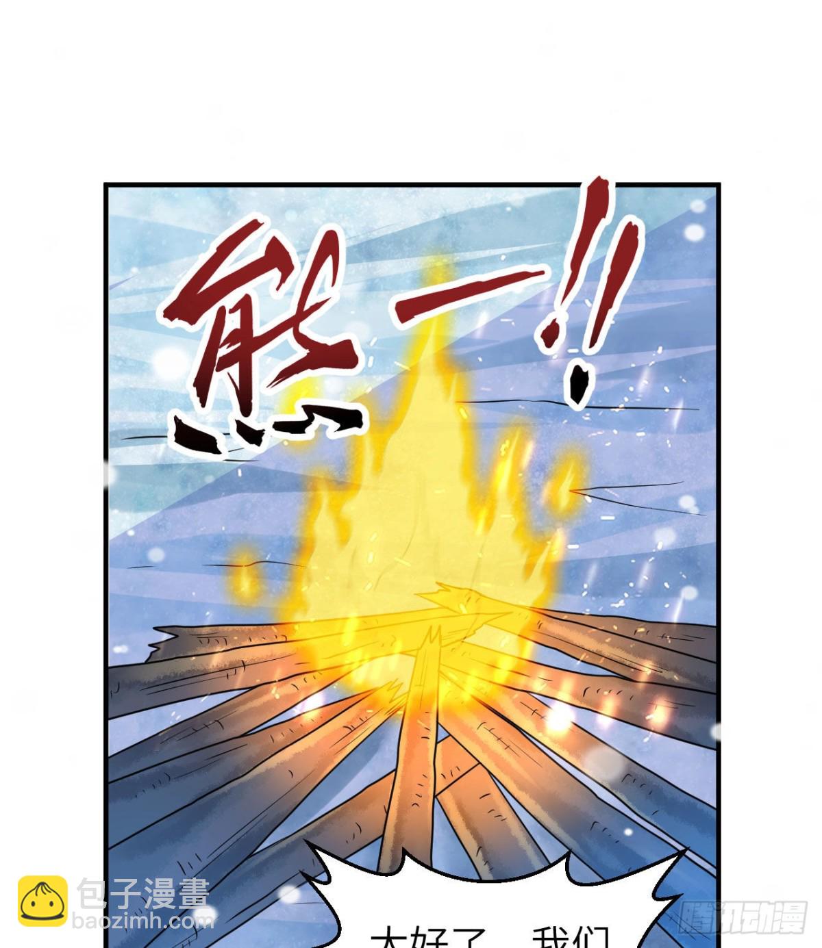 221 奔赴林区-第239话