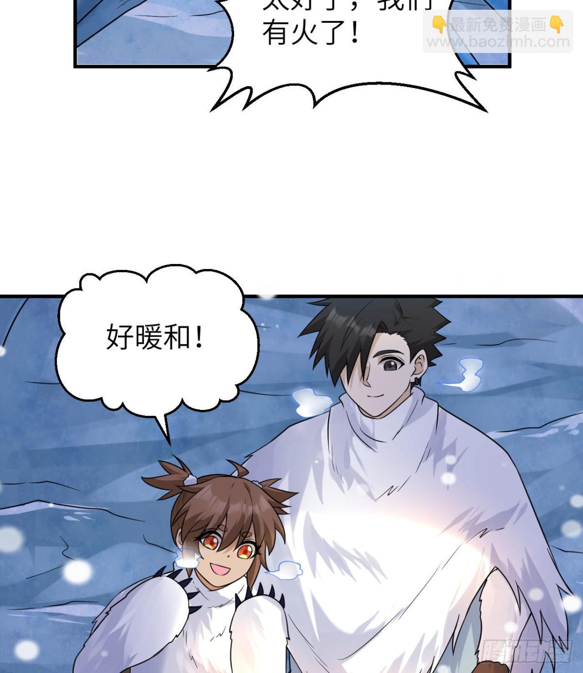 221 奔赴林区-第239话