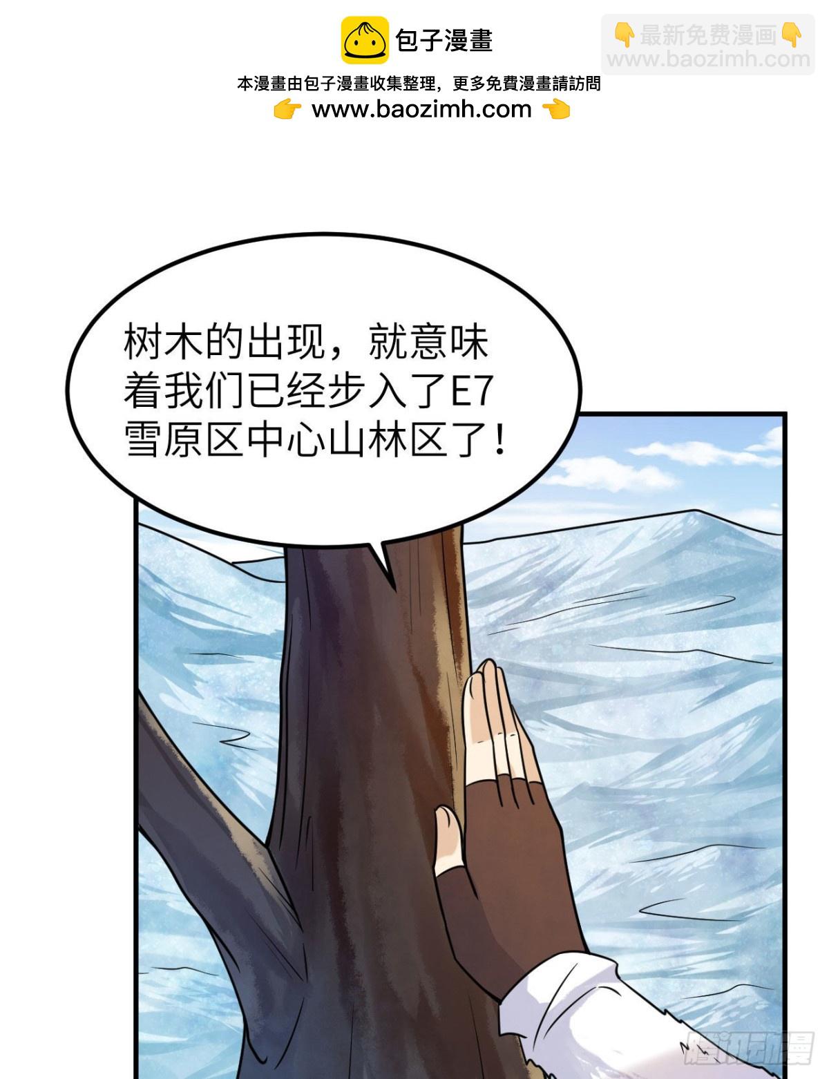 221 奔赴林区-第239话