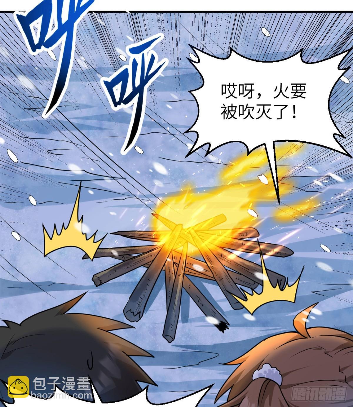 221 奔赴林区-第239话