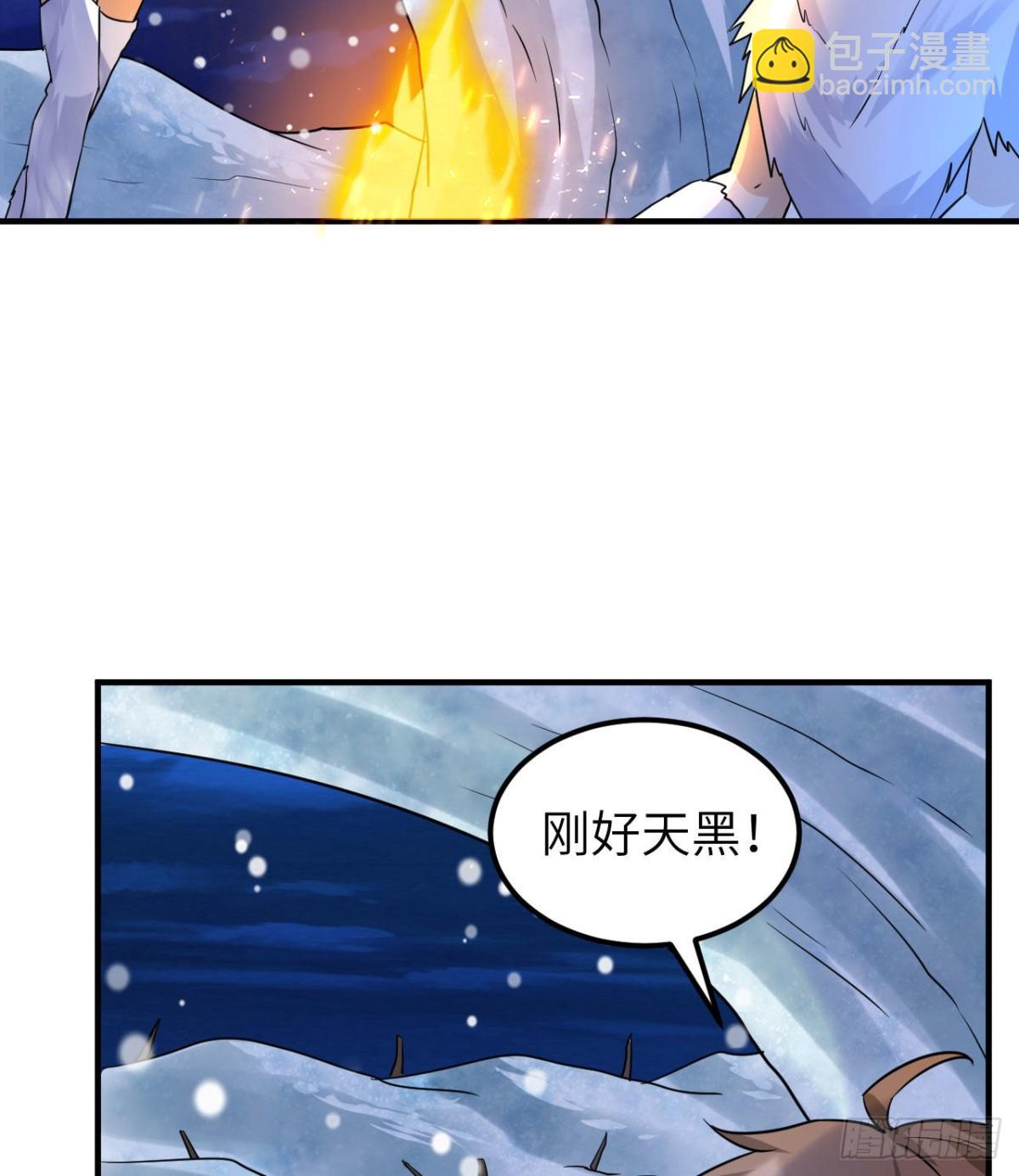 221 奔赴林区-第239话