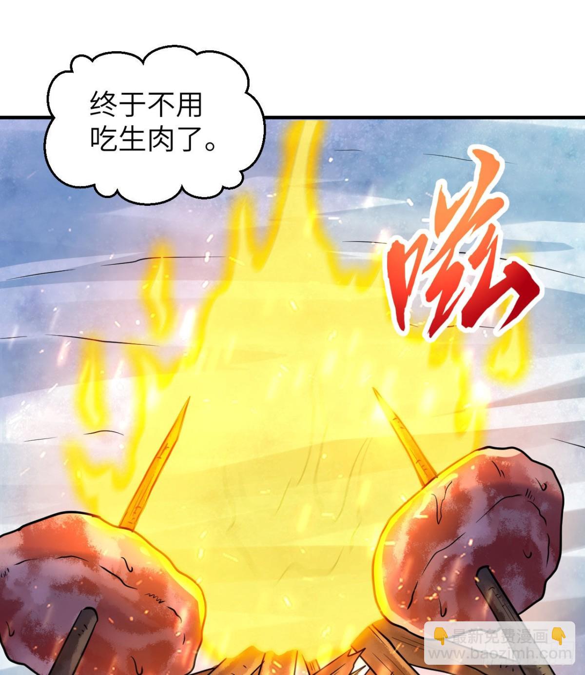 221 奔赴林区-第239话