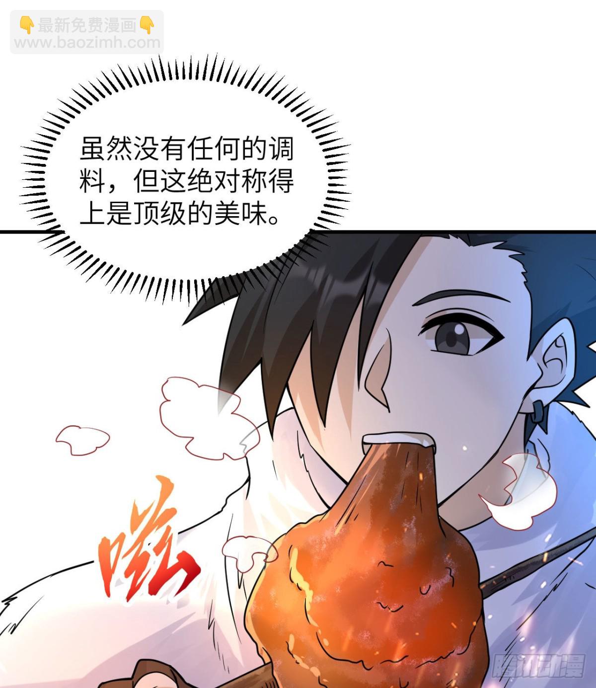 221 奔赴林区-第239话