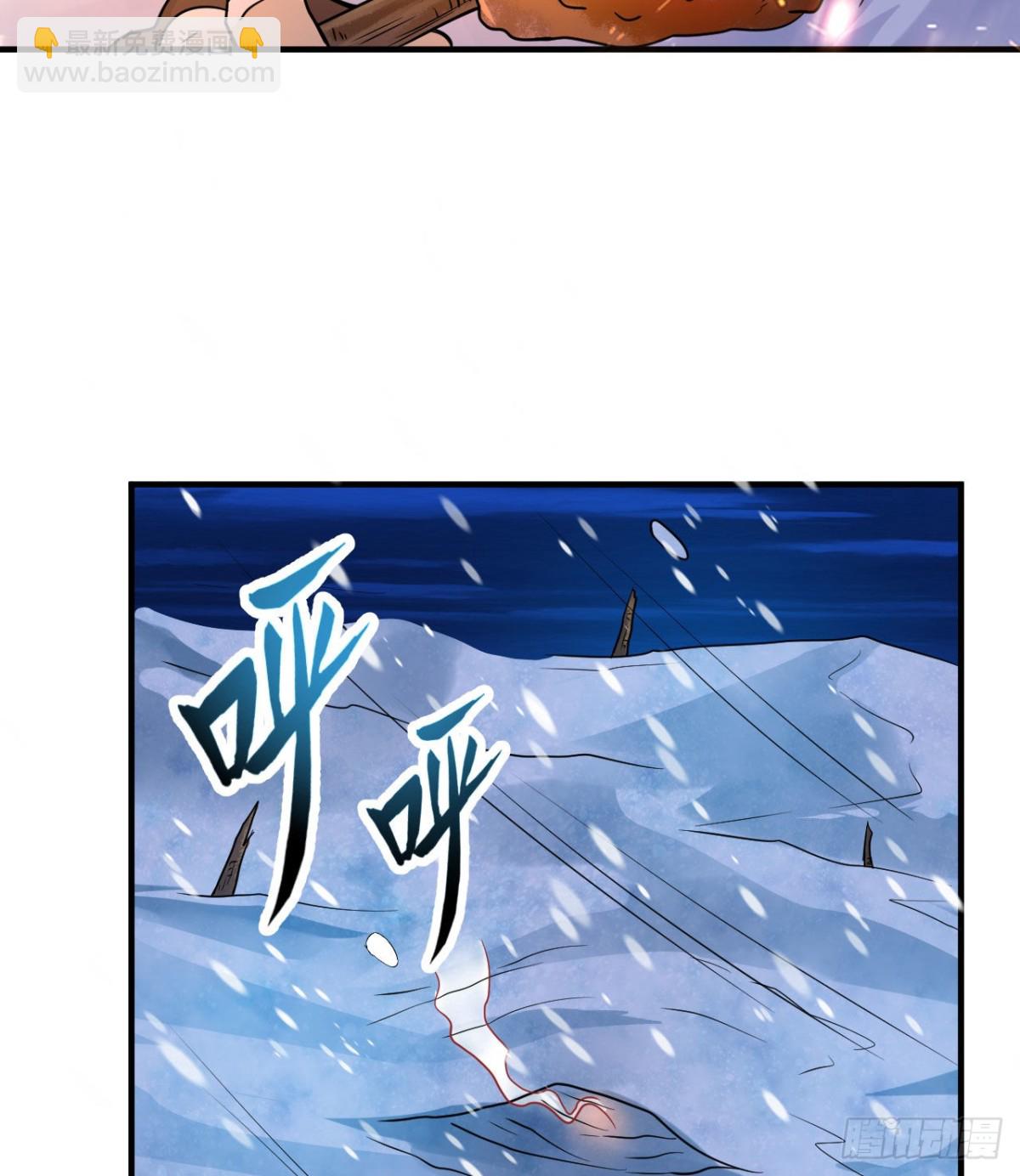 221 奔赴林区-第239话
