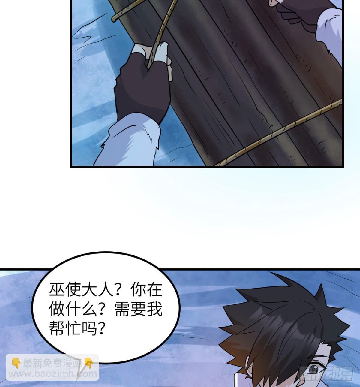 221 奔赴林区-第239话