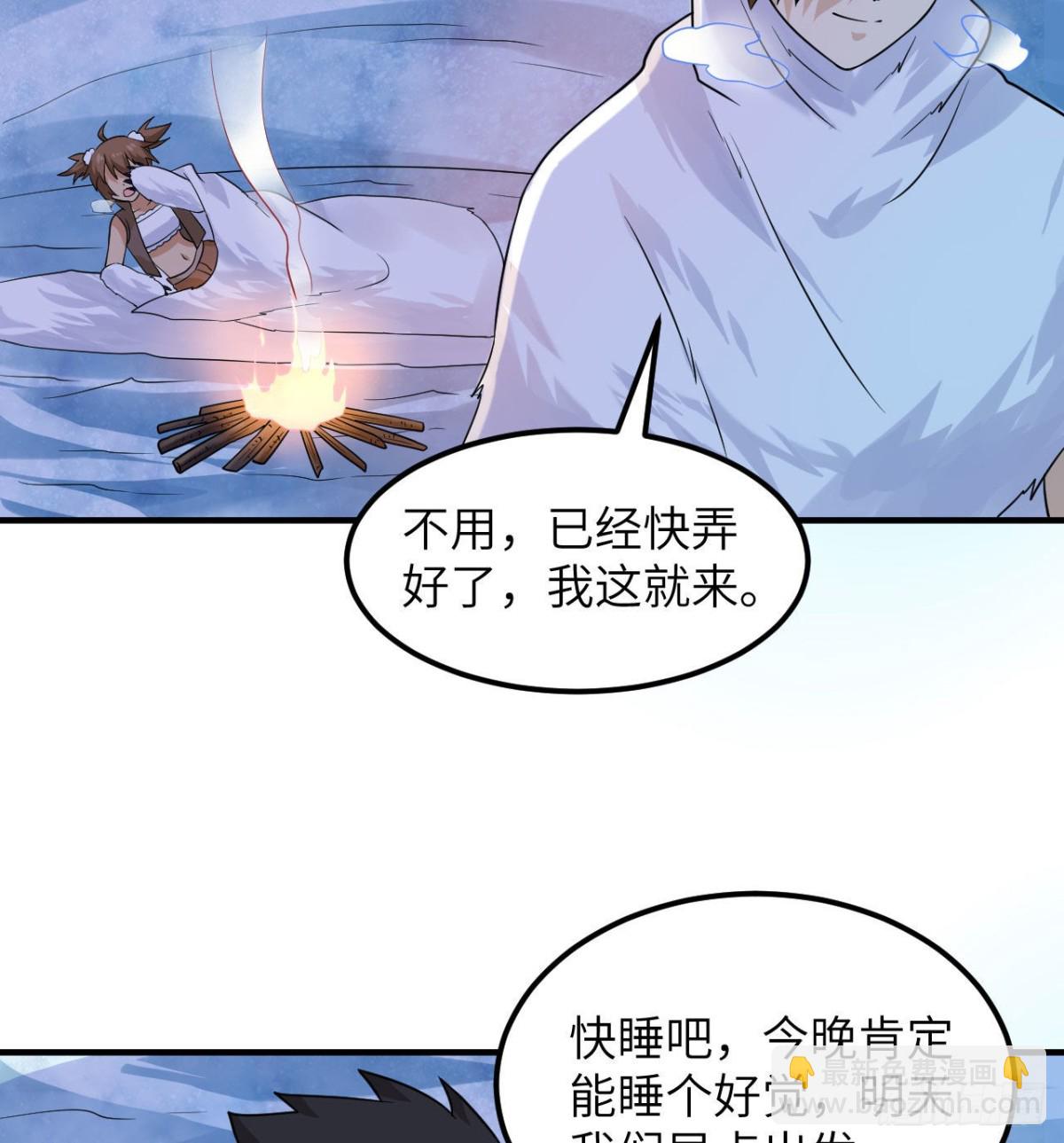 221 奔赴林区-第239话