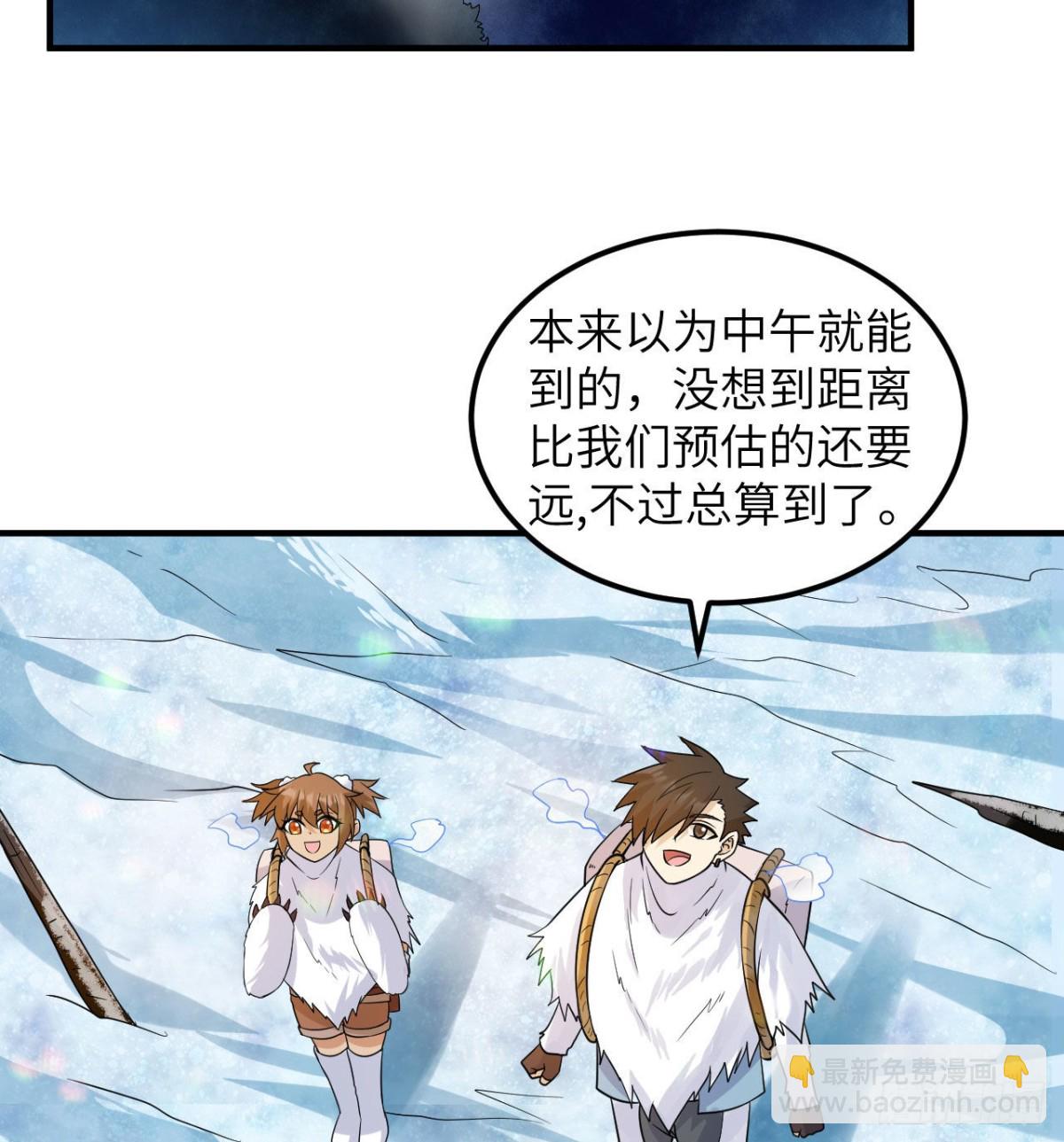 221 奔赴林区-第239话