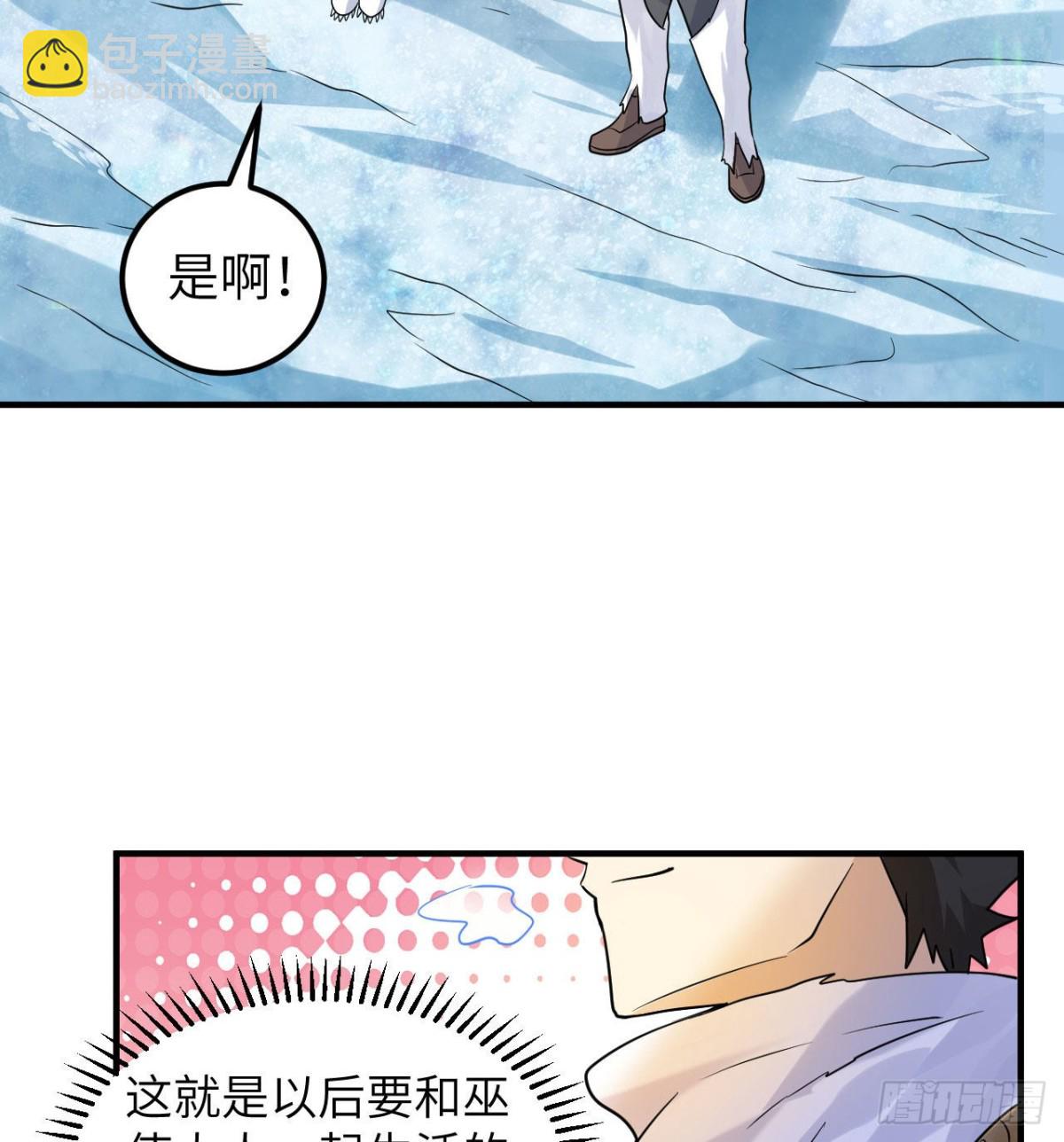 221 奔赴林区-第239话