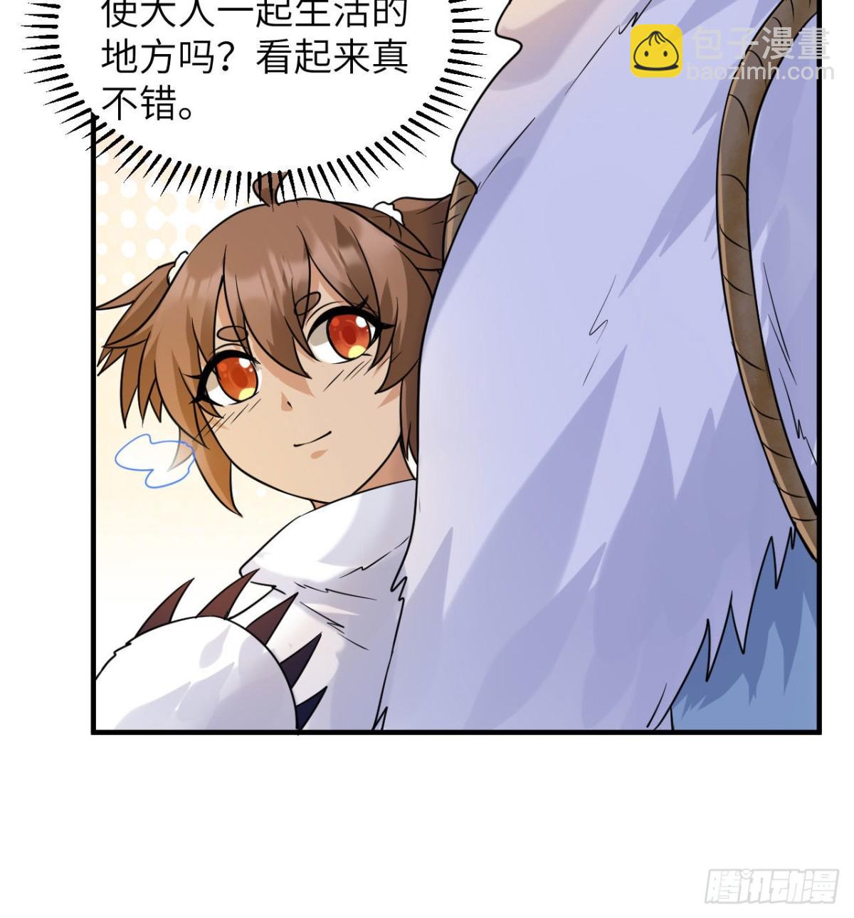 221 奔赴林区-第239话