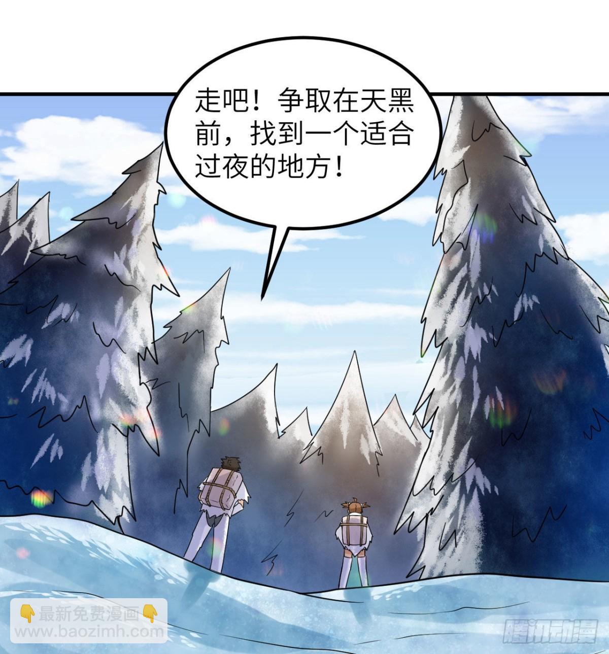 221 奔赴林区-第239话