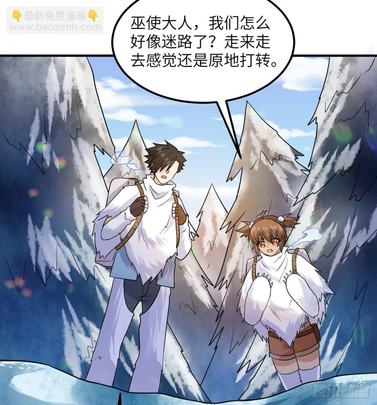 221 奔赴林区-第239话