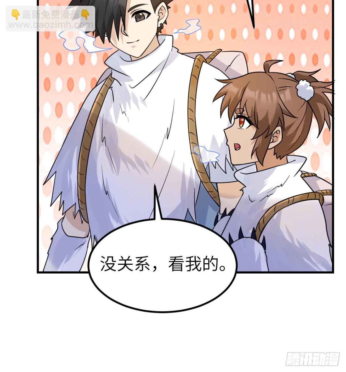 221 奔赴林区-第239话