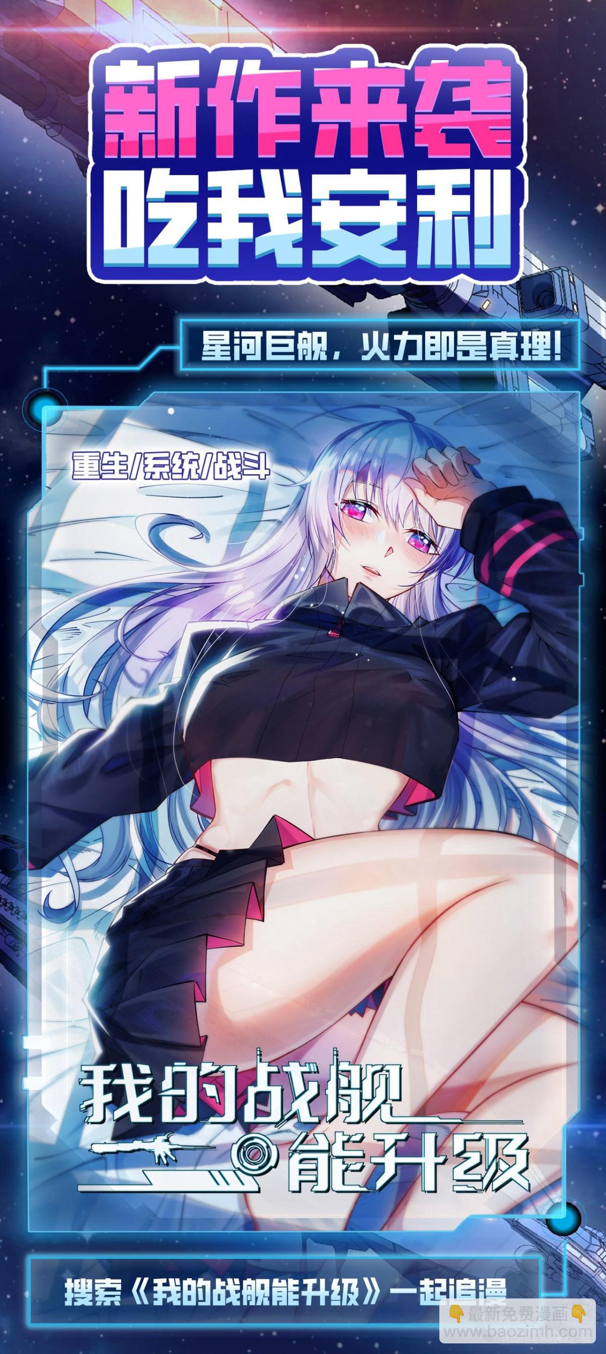 221 奔赴林区-第239话