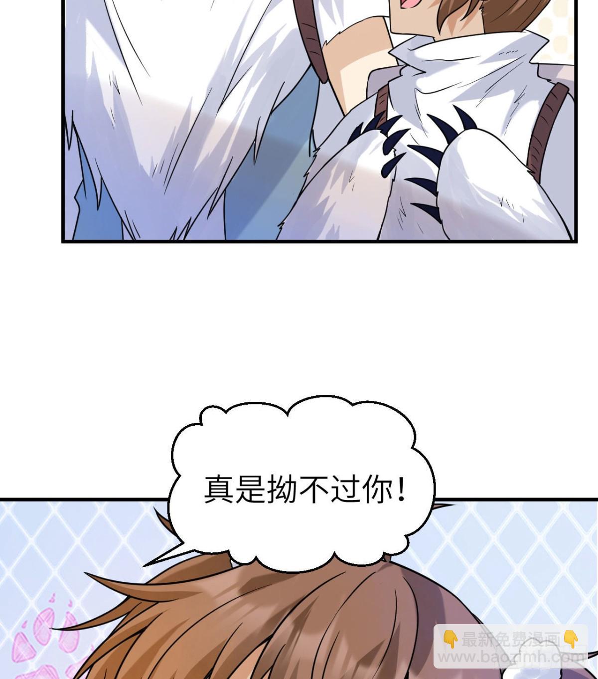 221 奔赴林区-第239话