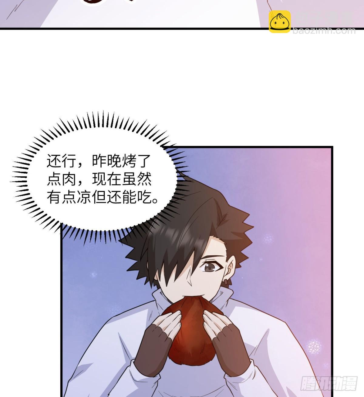 223 出发前的准备-第241话