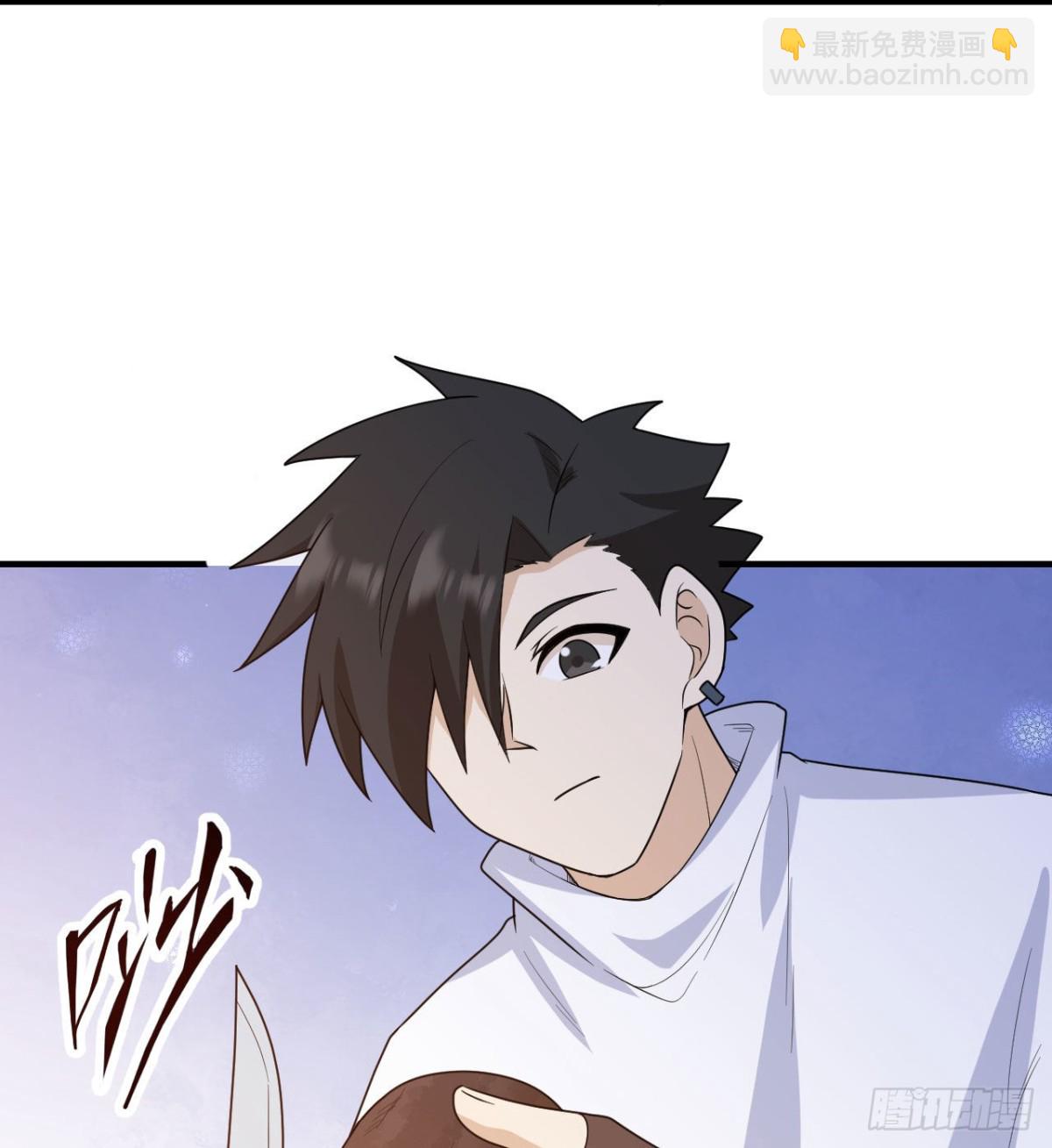 223 出发前的准备-第241话