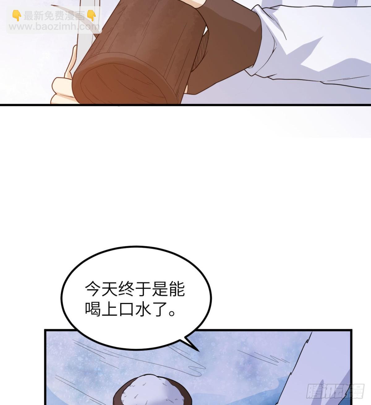 223 出发前的准备-第241话