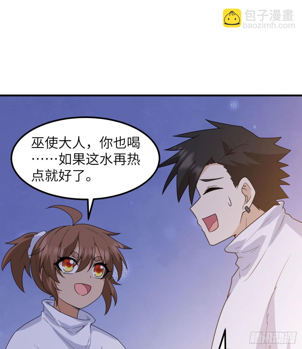 223 出发前的准备-第241话