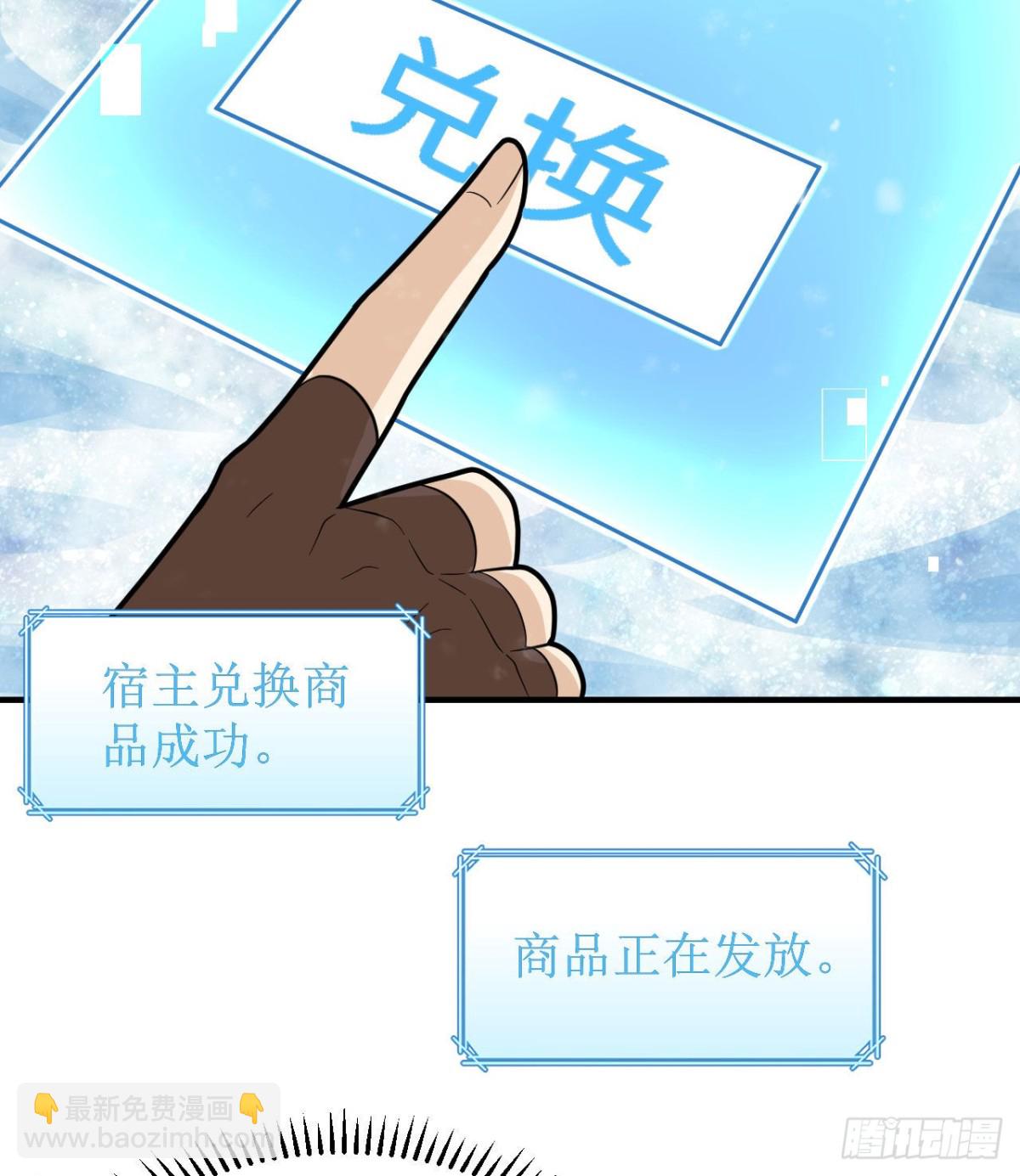 223 出发前的准备-第241话