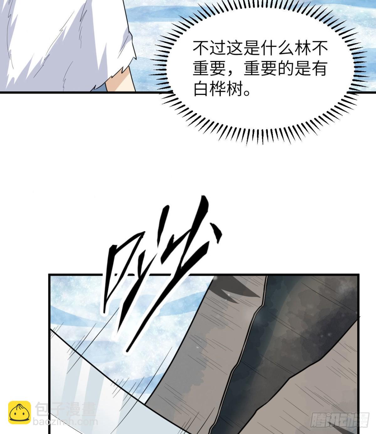 223 出发前的准备-第241话