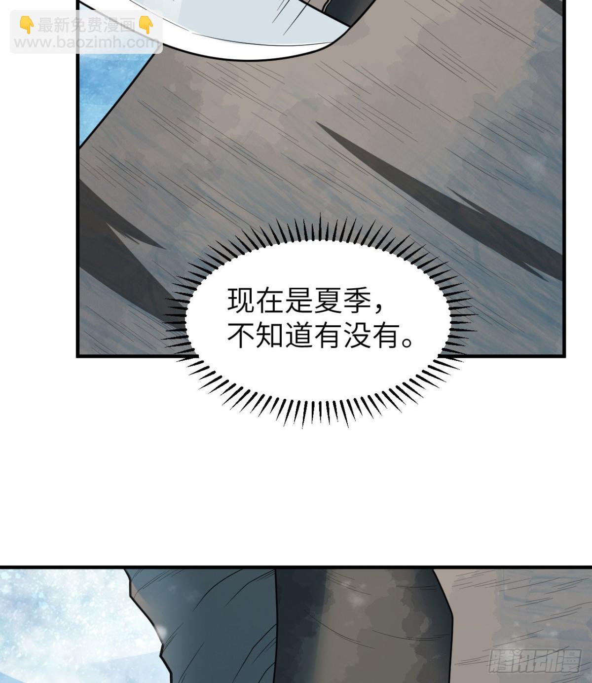 223 出发前的准备-第241话