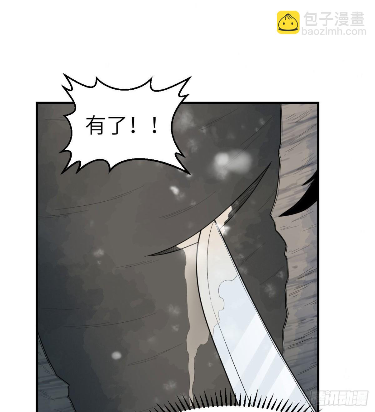 223 出发前的准备-第241话