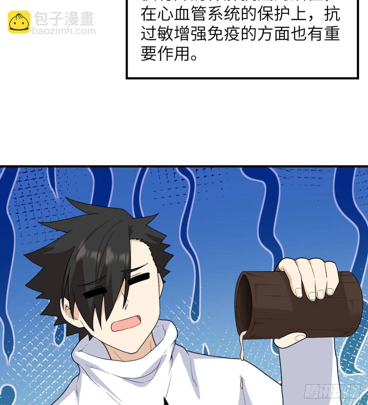 223 出发前的准备-第241话