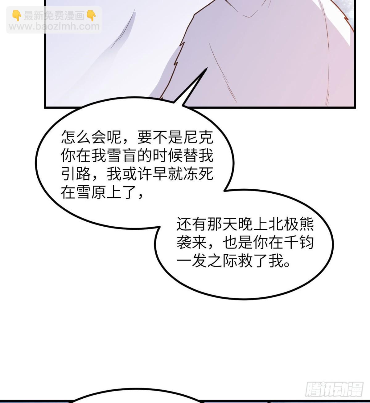 223 出发前的准备-第241话