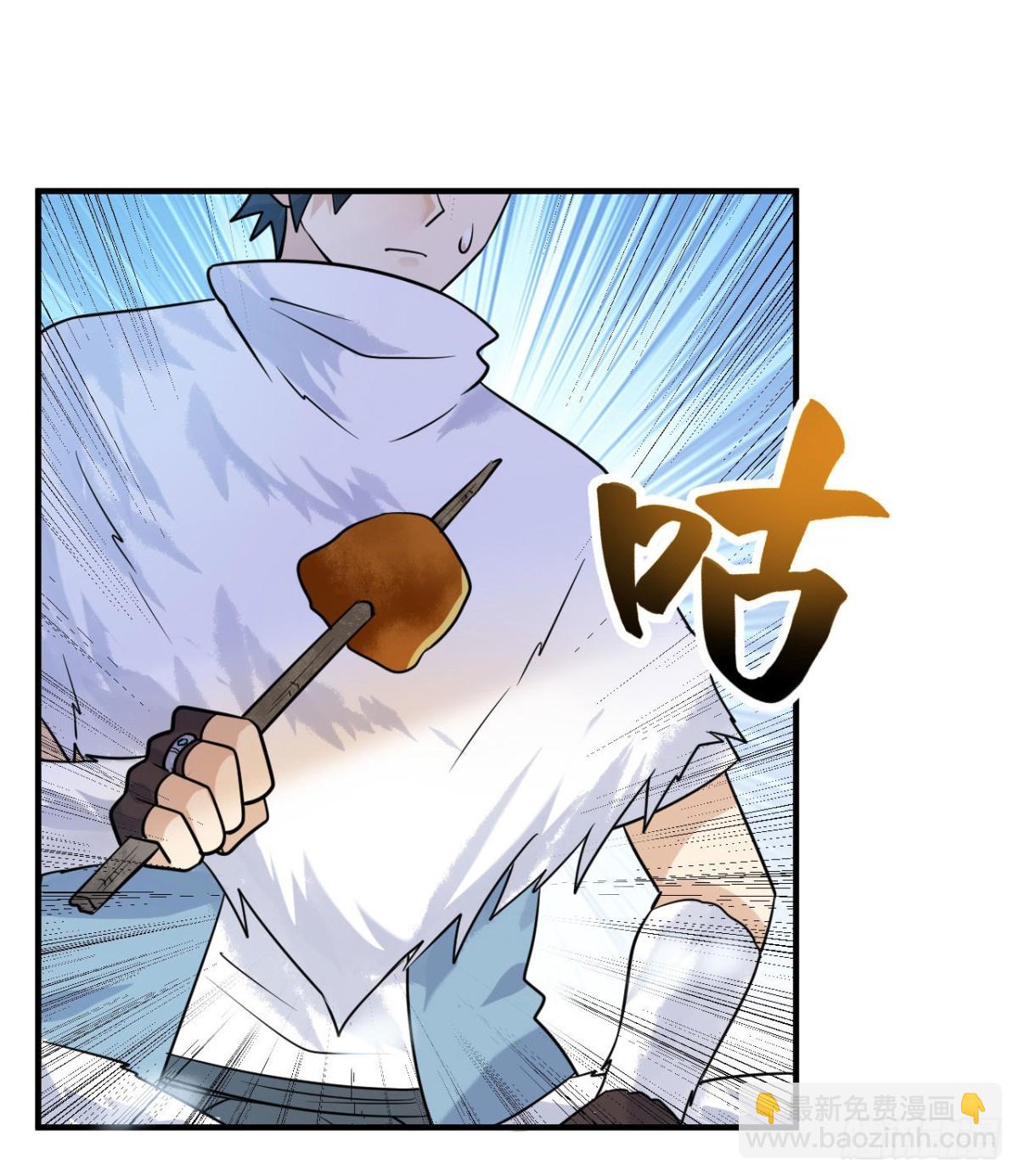 224 雪水不能多喝(1/2)-第243话